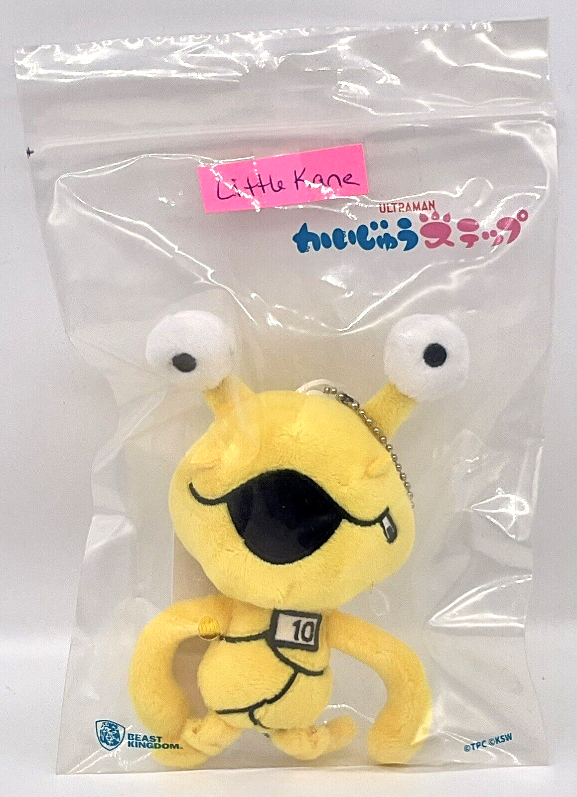 Kaiju Step Little Kane 6 Inch Plush Ultraman from Beast Kingdom