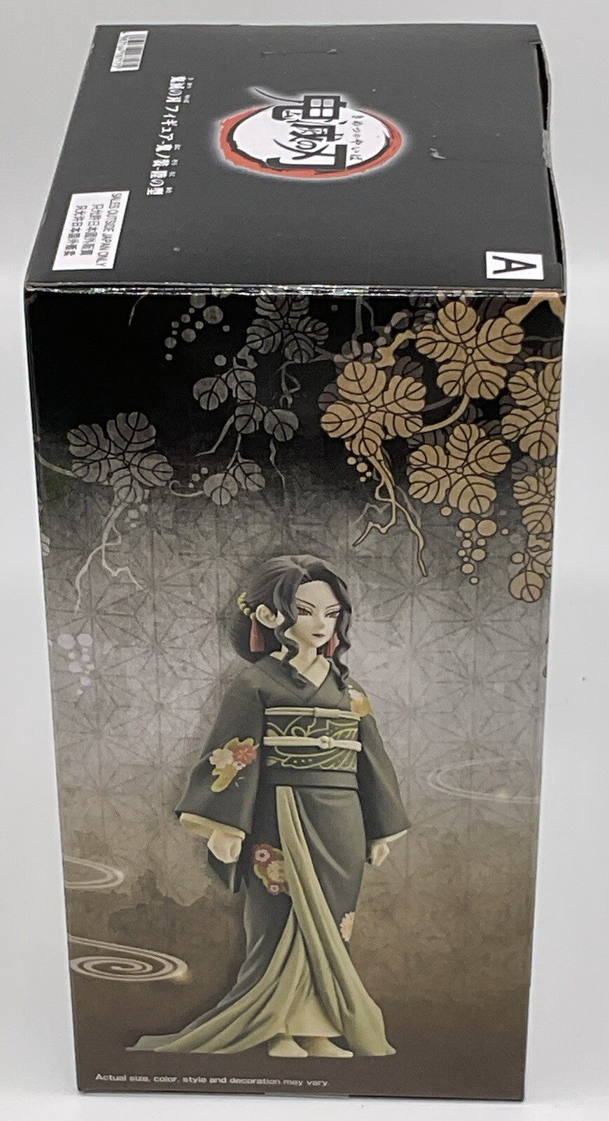 Demon Slayer Kimetsu Demon (V6) Muzan Kibutsuji Figure 6 inch figure Banpresto