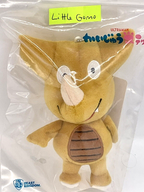Kaiju Step Little Gomo 6 Inch Plush Ultraman from Beast Kingdom