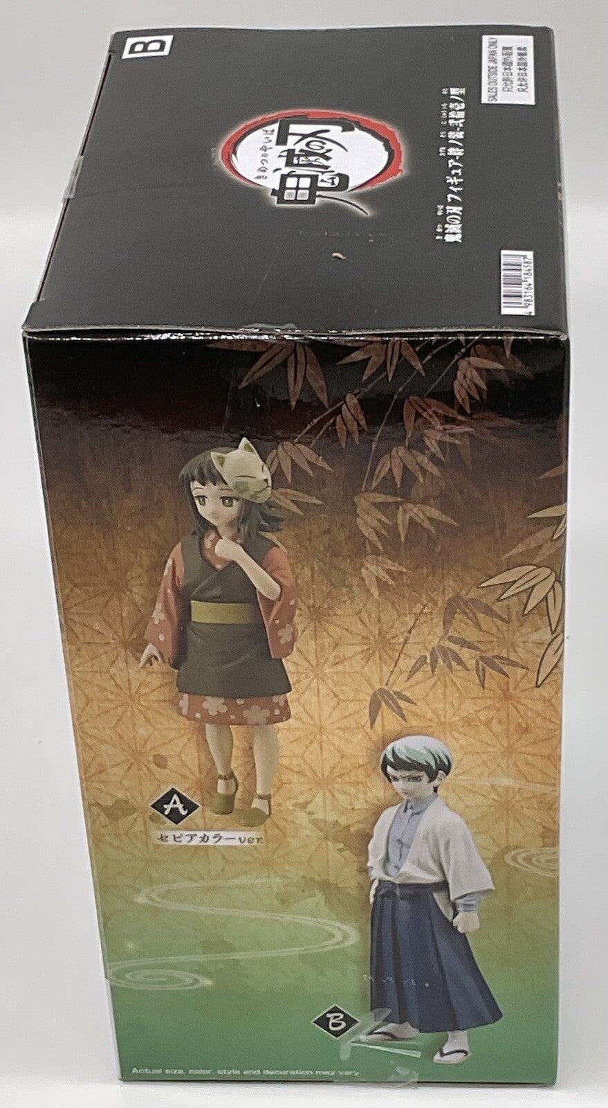 Demon Slayer Kimetsu (V21) Yushiro Figure 6 inch Figure Banpresto
