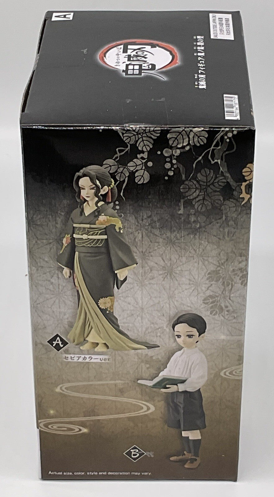 Demon Slayer Kimetsu Demon (V6) Muzan Kibutsuji Figure 6 inch figure Banpresto