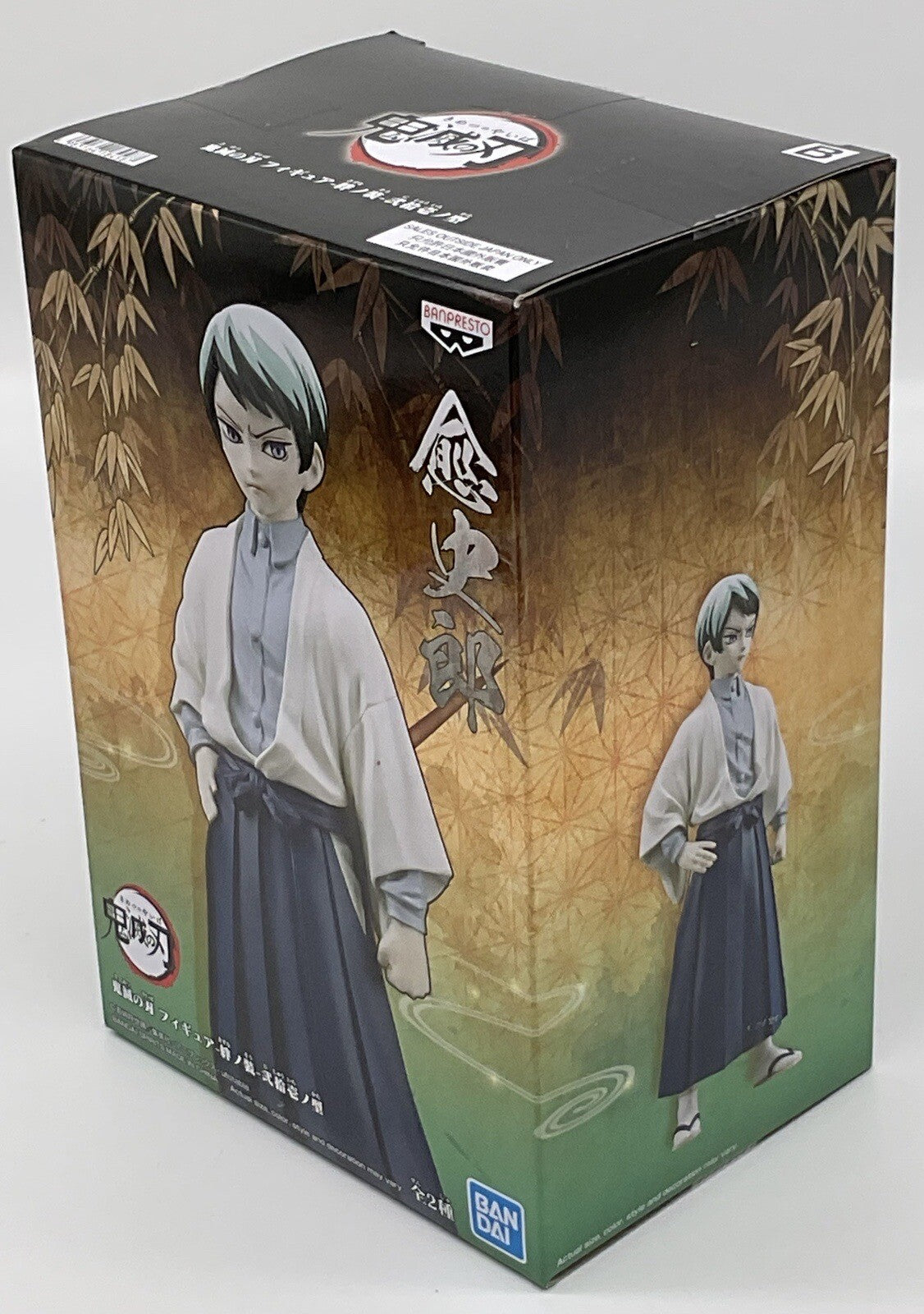 Demon Slayer Kimetsu (V21) Yushiro Figure 6 inch Figure Banpresto