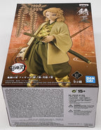 Demon Slayer Kimetsu (V20) Sabito Figure 6 inch Figure Banpresto