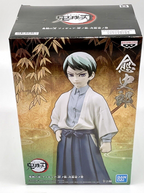 Demon Slayer Kimetsu (V21) Yushiro Figure 6 inch Figure Banpresto