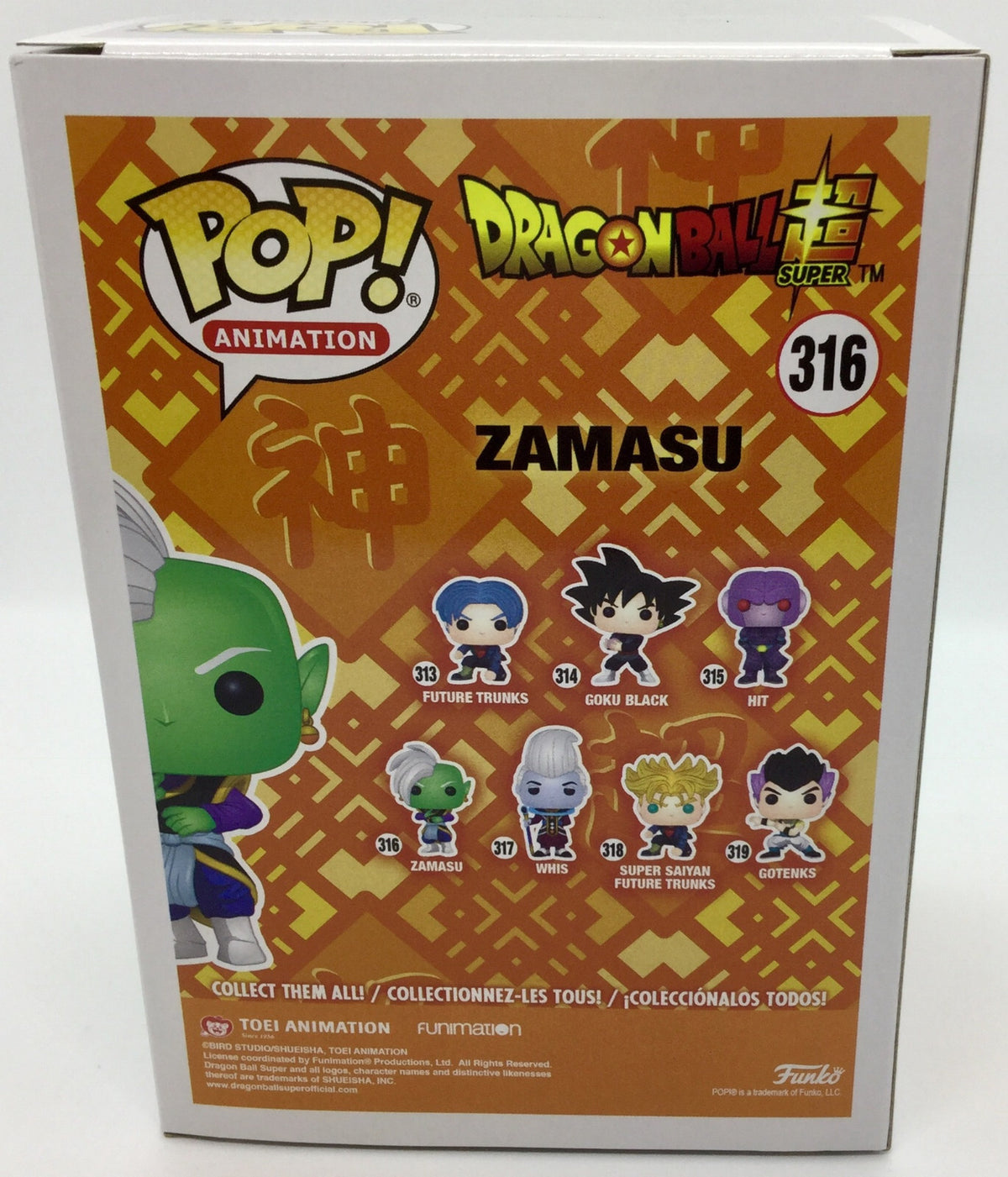 Zamasu Pop #316 Super Dragon Ball Z Funko Pop 2017 Vaulted