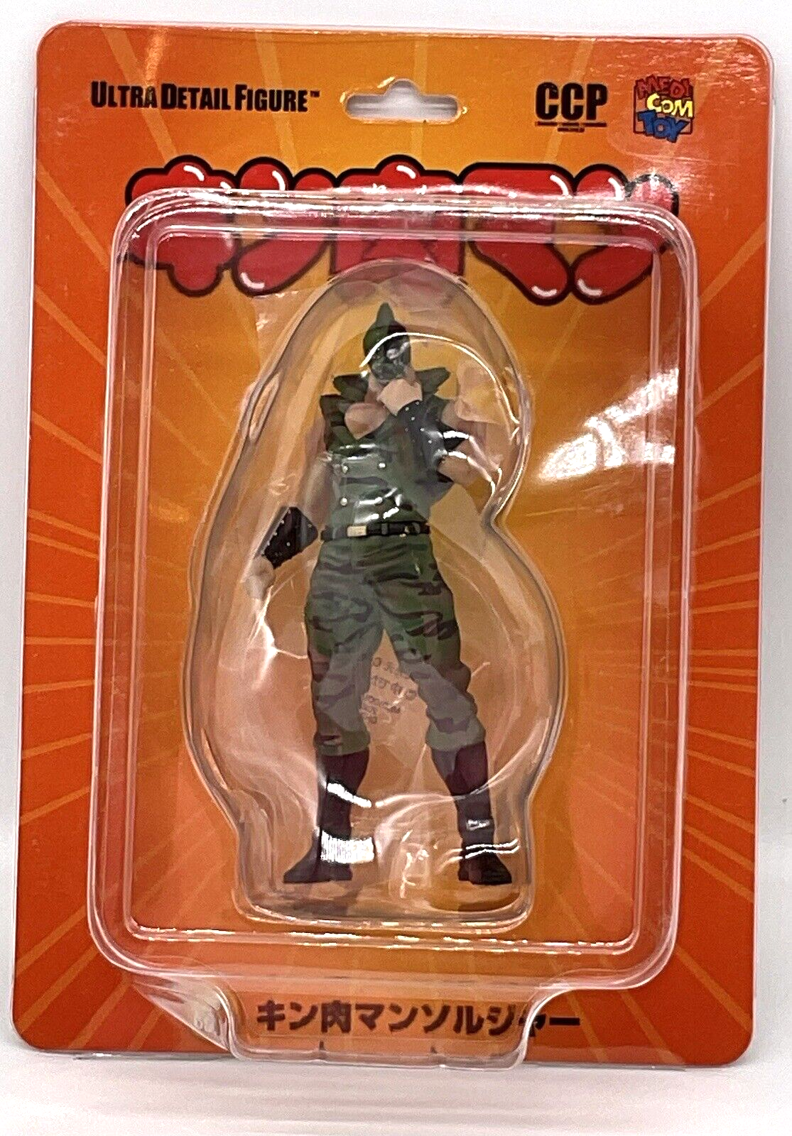 Kinnikuman UDF SER Kinnikuman Soldier Figure 4 inch Action Figure
