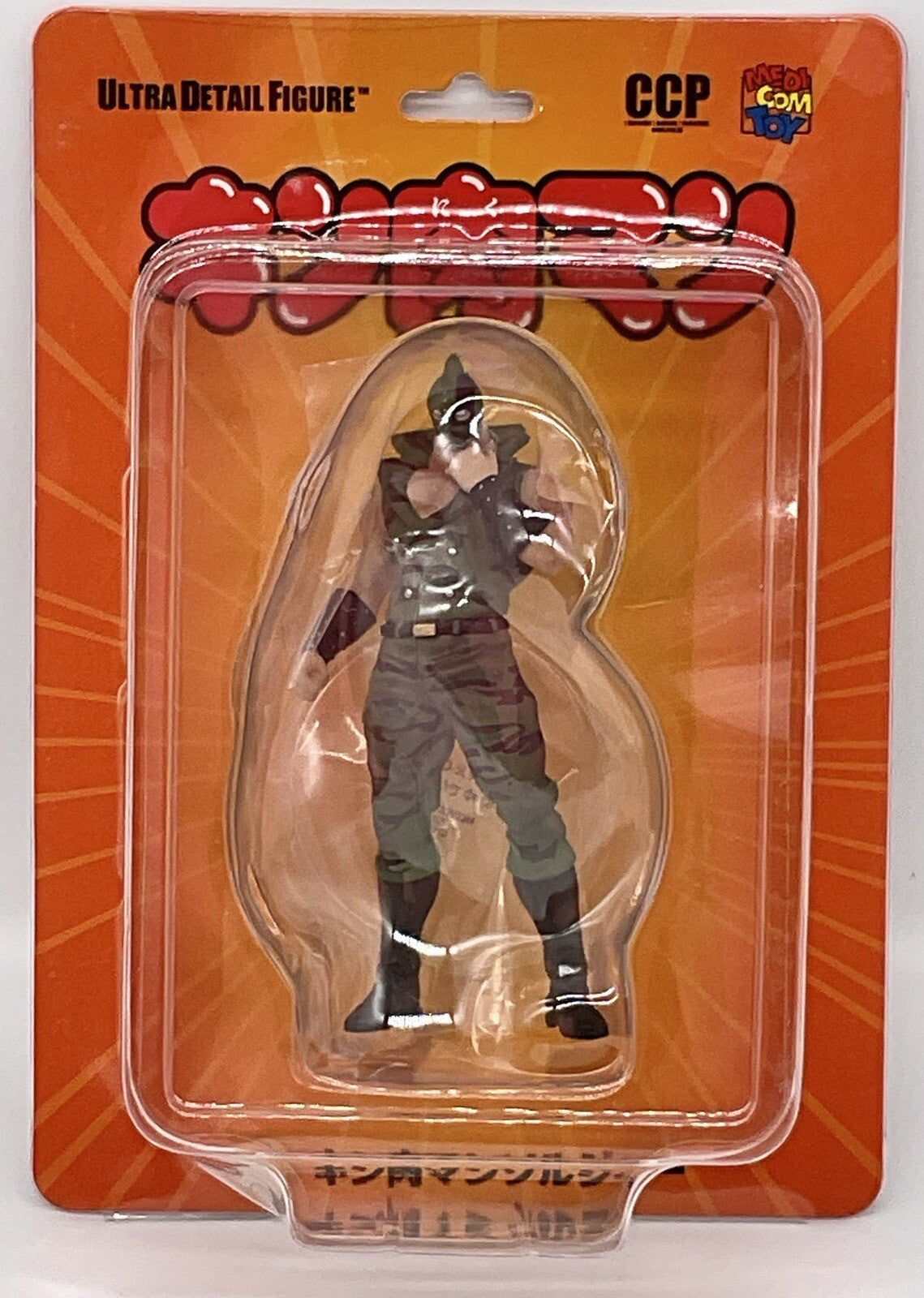 Kinnikuman UDF SER Kinnikuman Soldier Figure 4 inch Action Figure