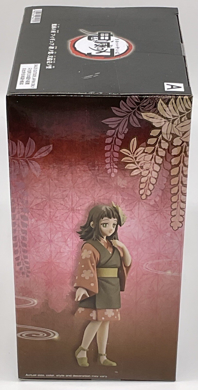 Demon Slayer Kimetsu (V21) Makomo Figure (A) 6 inch Figure