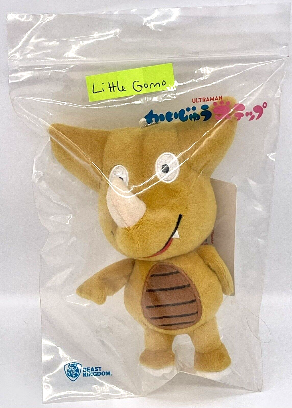 Kaiju Step Little Gomo 6 Inch Plush Ultraman from Beast Kingdom