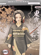 Demon Slayer Kimetsu Demon (V6) Muzan Kibutsuji Figure 6 inch figure Banpresto