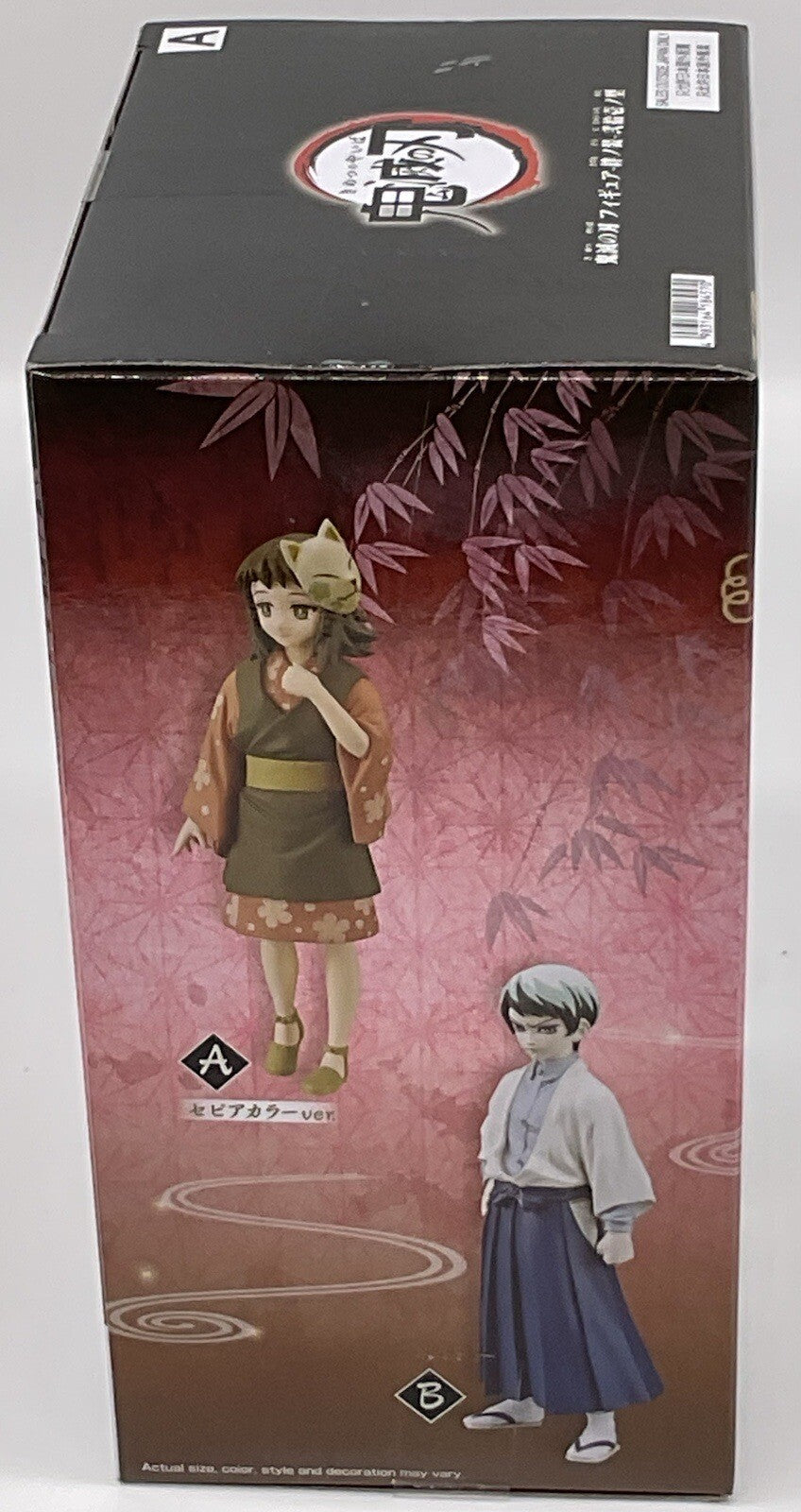 Demon Slayer Kimetsu (V21) Makomo Figure (A) 6 inch Figure