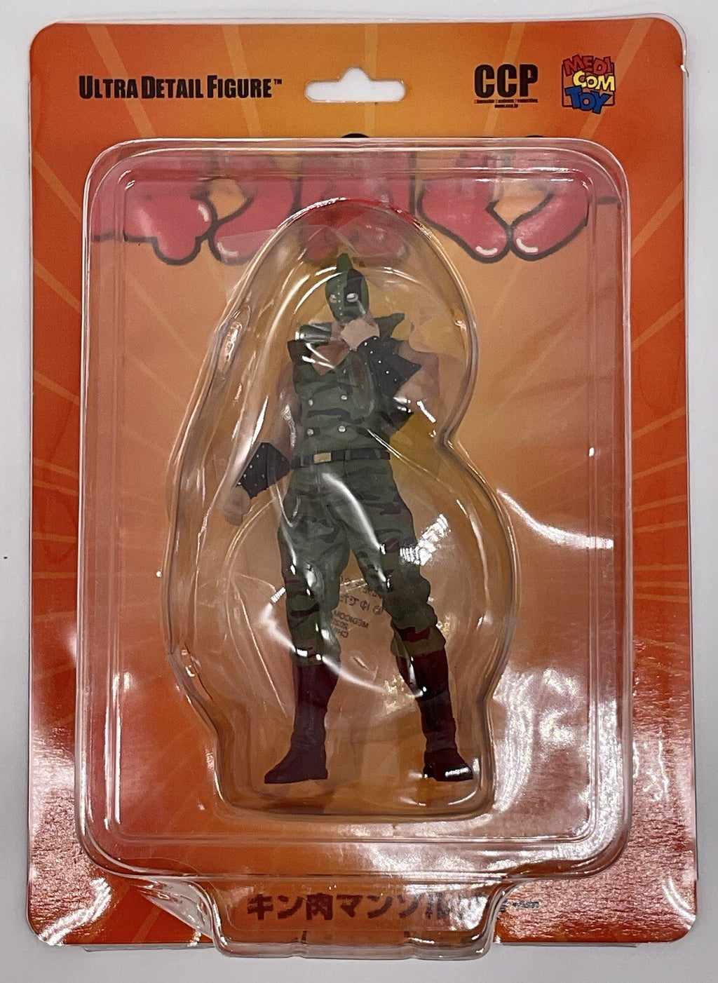 Kinnikuman UDF SER Kinnikuman Soldier Figure 4 inch Action Figure