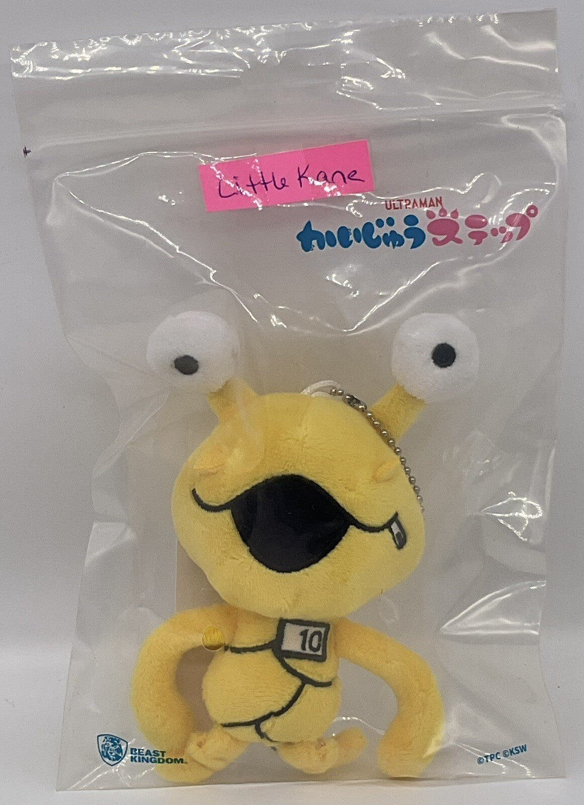 Kaiju Step Little Kane 6 Inch Plush Ultraman from Beast Kingdom