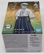 Demon Slayer Kimetsu (V21) Yushiro Figure 6 inch Figure Banpresto