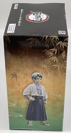 Demon Slayer Kimetsu (V21) Yushiro Figure 6 inch Figure Banpresto