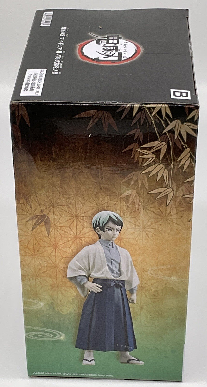 Demon Slayer Kimetsu (V21) Yushiro Figure 6 inch Figure Banpresto