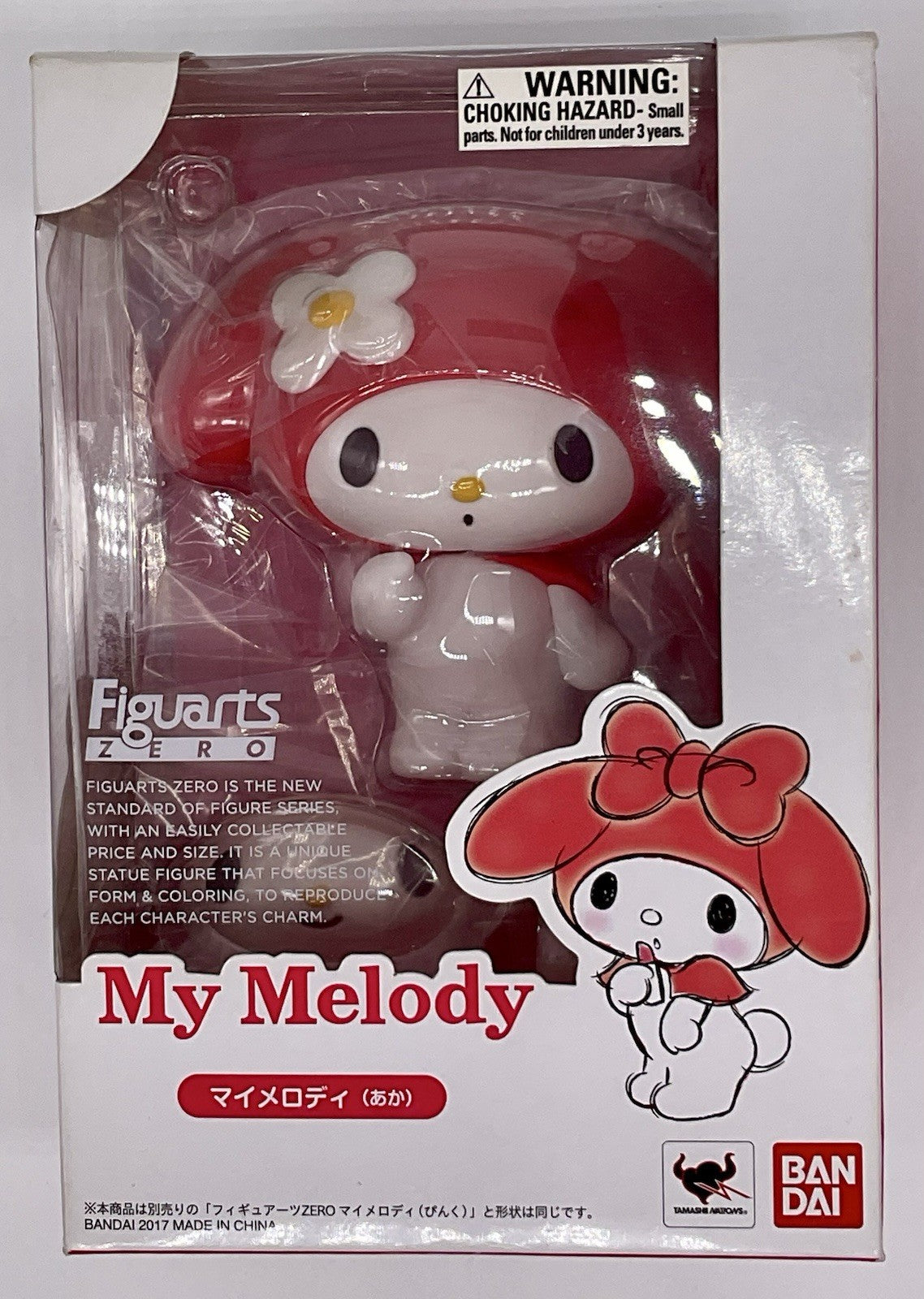 My Melody Hello Kitty Figuarts Zero Figure Bandai 2017 My Melody (red) Sanrio