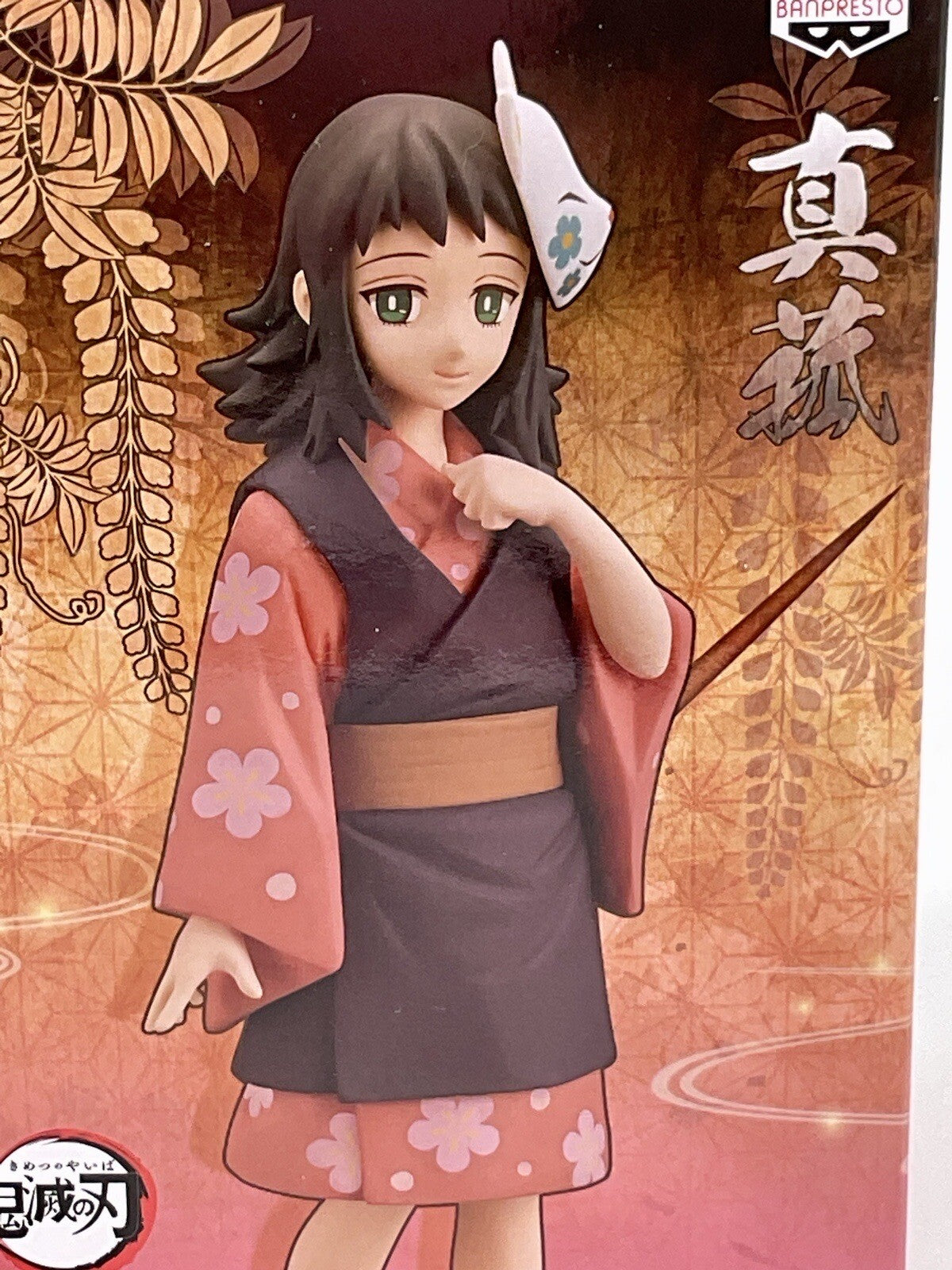 Demon Slayer Kimetsu (V21) Makomo Figure (B) 6 inch Figure Banpresto