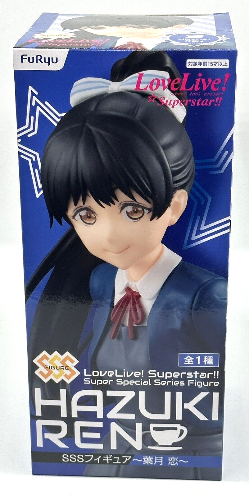 Hazuki Ren Love Live! Superstar Super Special Series Figure Furyu Corporation