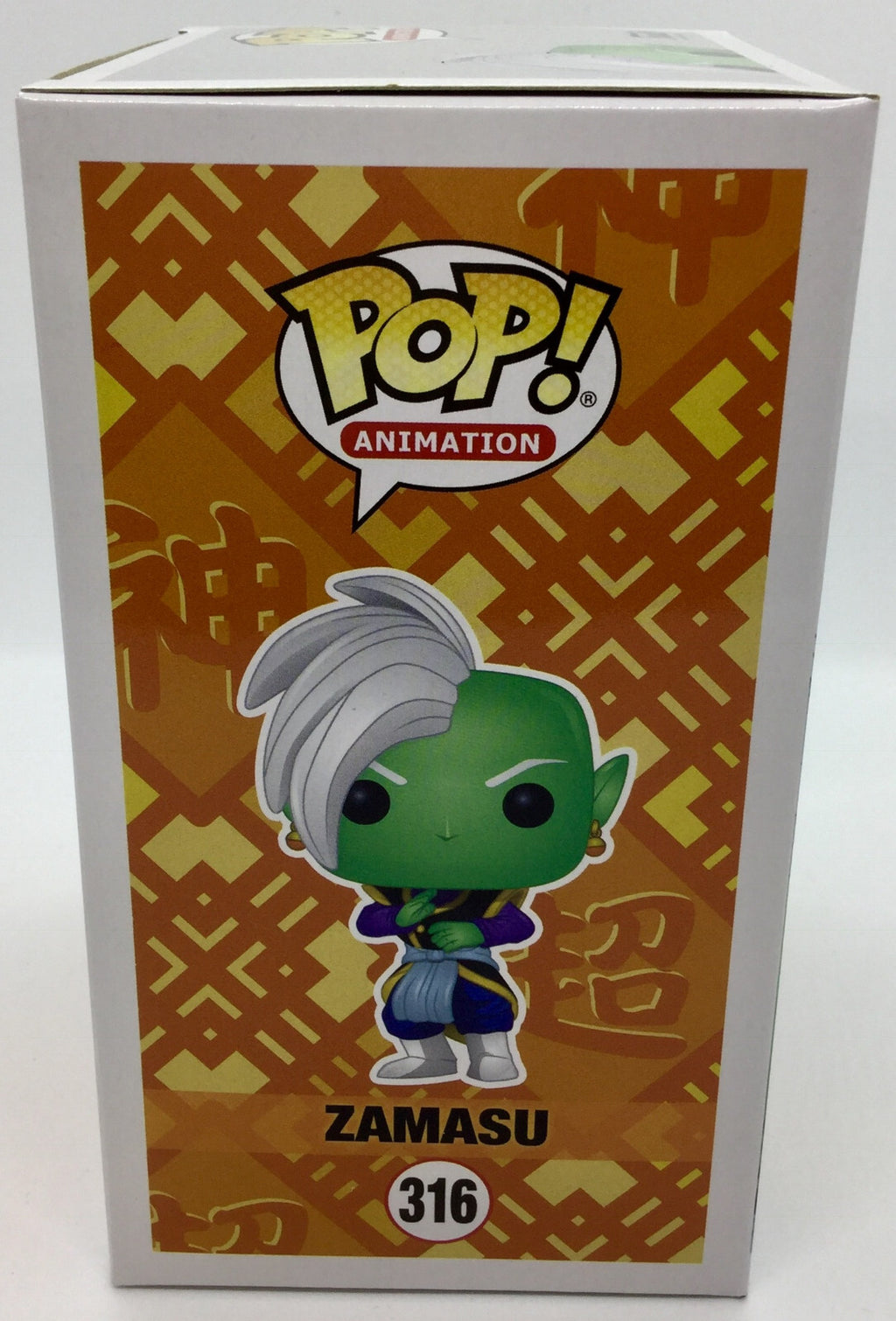 Zamasu Pop #316 Super Dragon Ball Z Funko Pop 2017 Vaulted