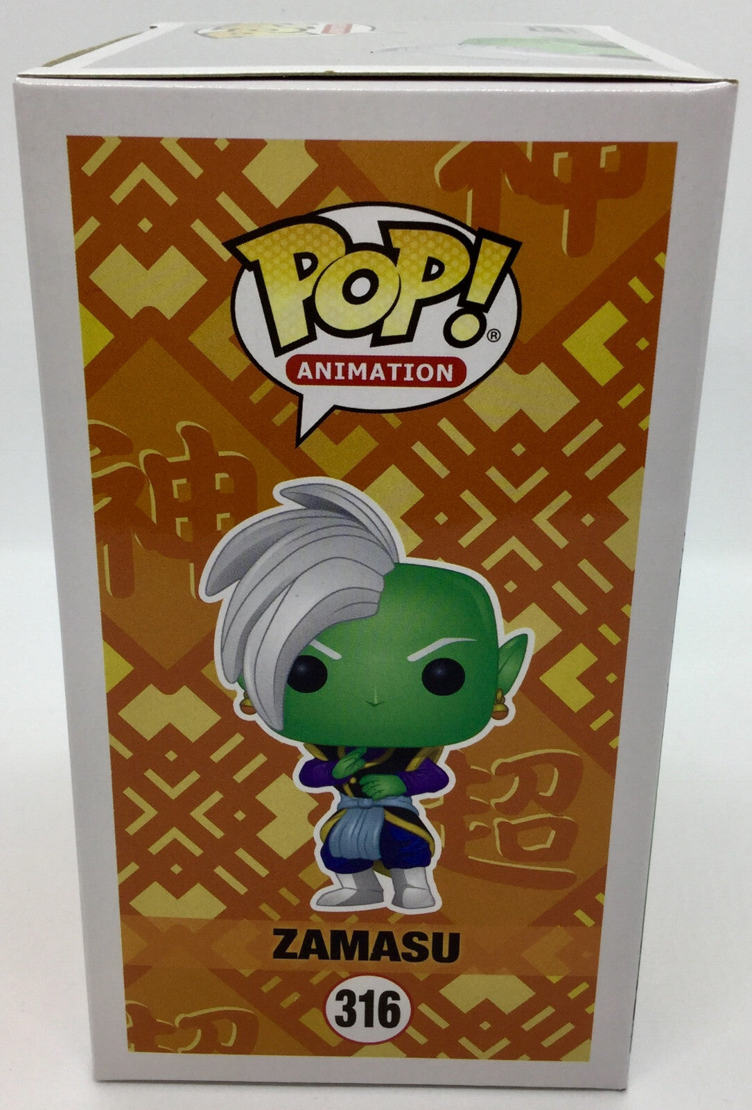 Zamasu Pop #316 Super Dragon Ball Z Funko Pop 2017 Vaulted