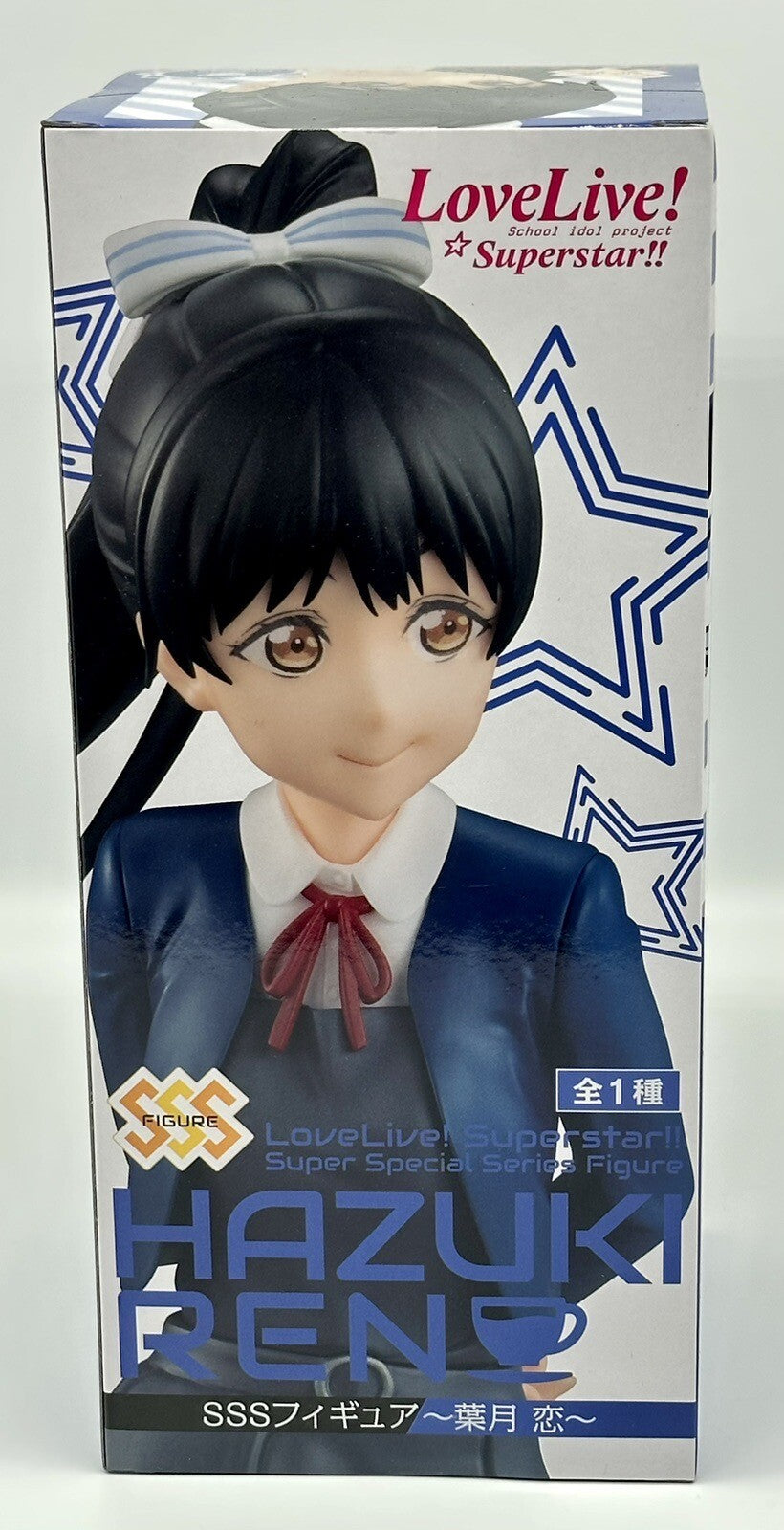 Hazuki Ren Love Live! Superstar Super Special Series Figure Furyu Corporation