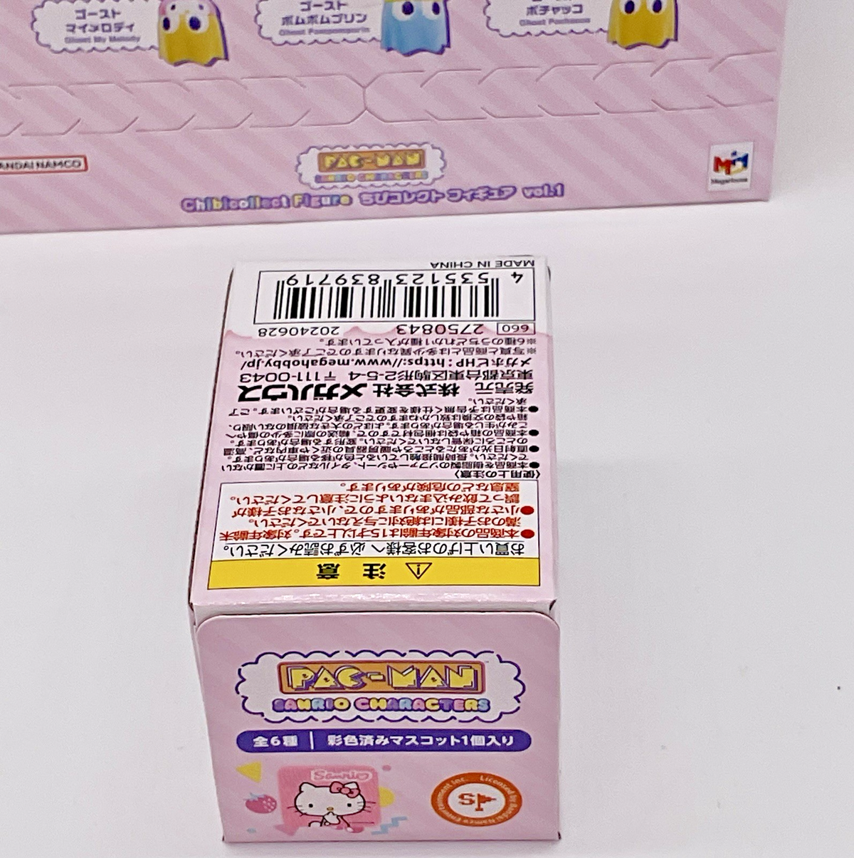 Pac-Man X Sanrio Character Collectible Mini Figure 1 Blind Box Bandai Namco 2024