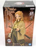 Demon Slayer Kimetsu (V20) Sabito Figure 6 inch Figure Banpresto