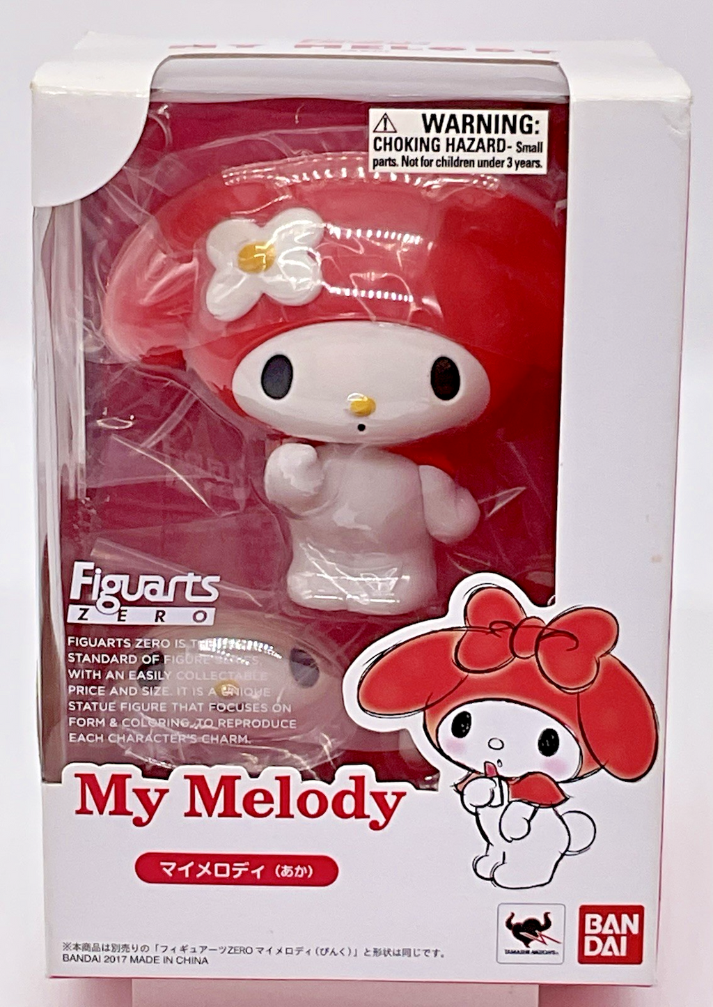 My Melody Hello Kitty Figuarts Zero Figure Bandai 2017 My Melody (red) Sanrio