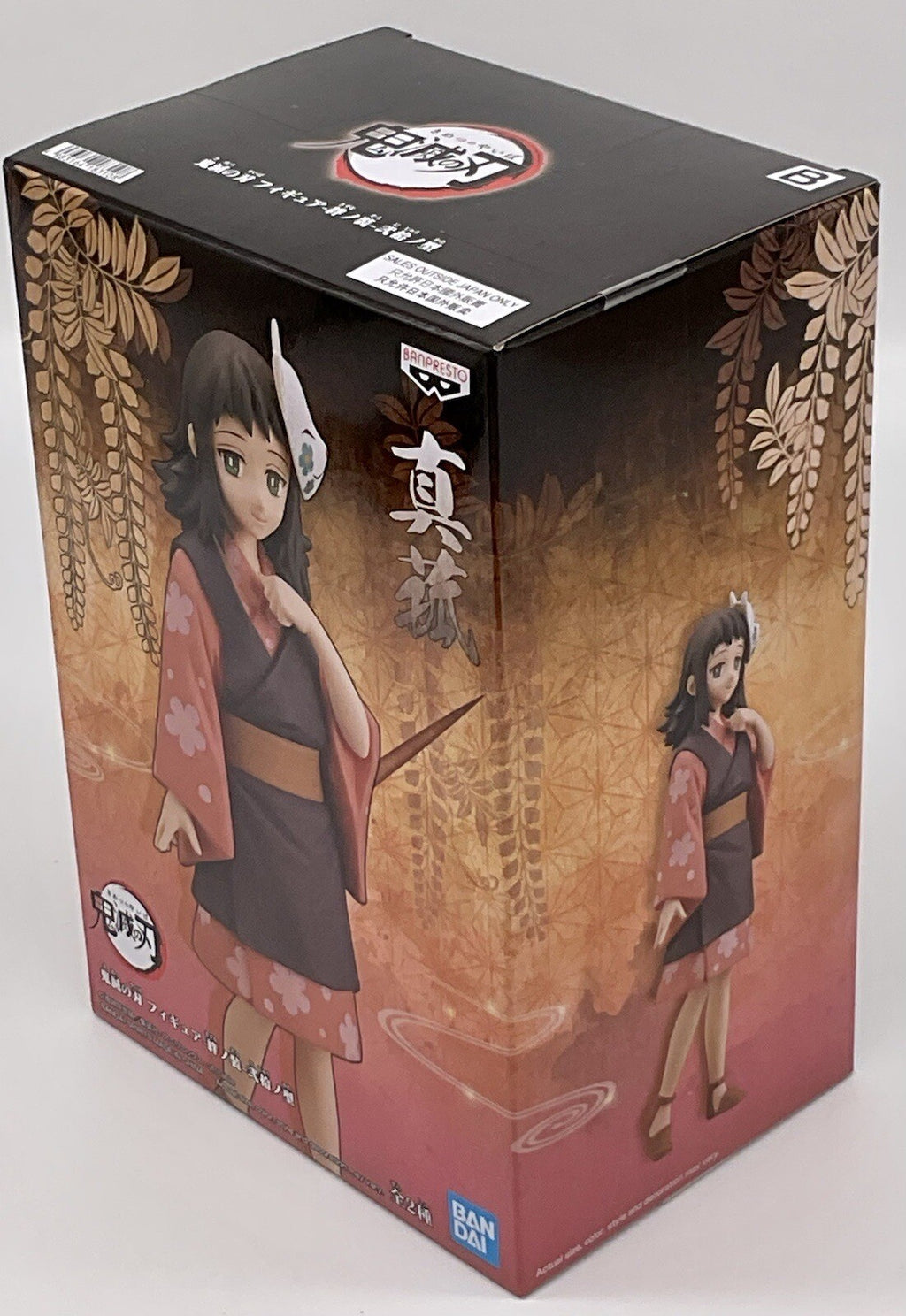 Demon Slayer Kimetsu (V21) Makomo Figure (B) 6 inch Figure Banpresto