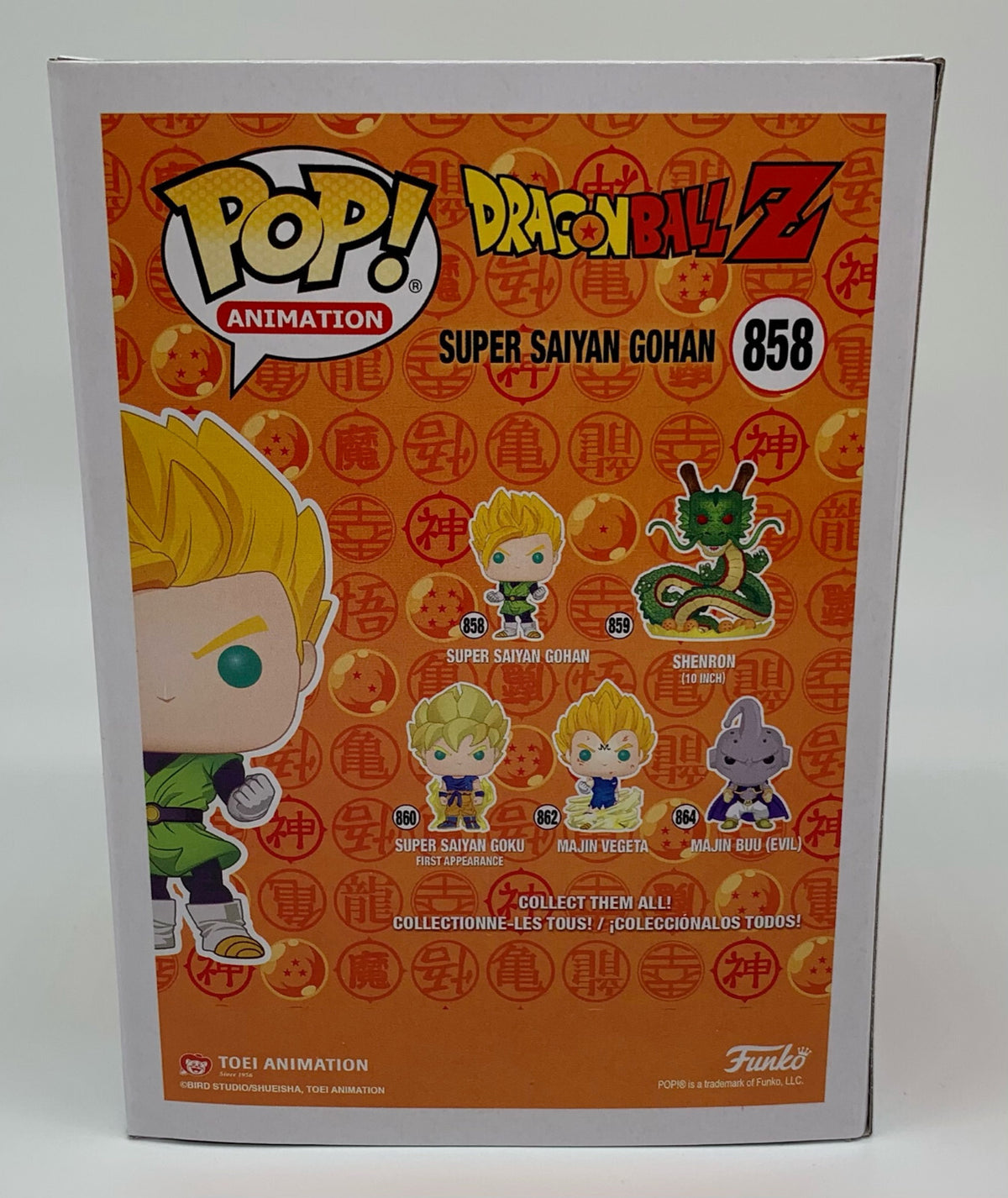 Super Saiyan Gohan Pop #858 Glows EE Exclusive Dragon Ball Z Funko Pop 2020