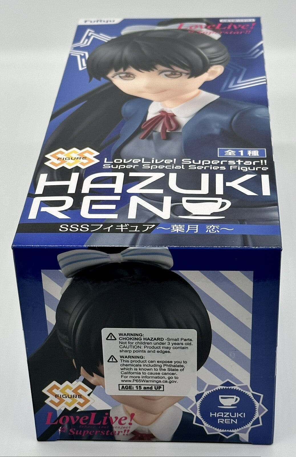 Hazuki Ren Love Live! Superstar Super Special Series Figure Furyu Corporation