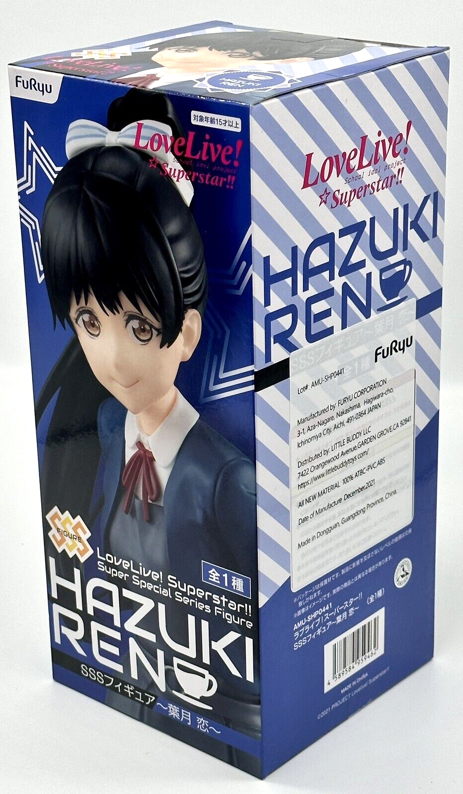 Hazuki Ren Love Live! Superstar Super Special Series Figure Furyu Corporation