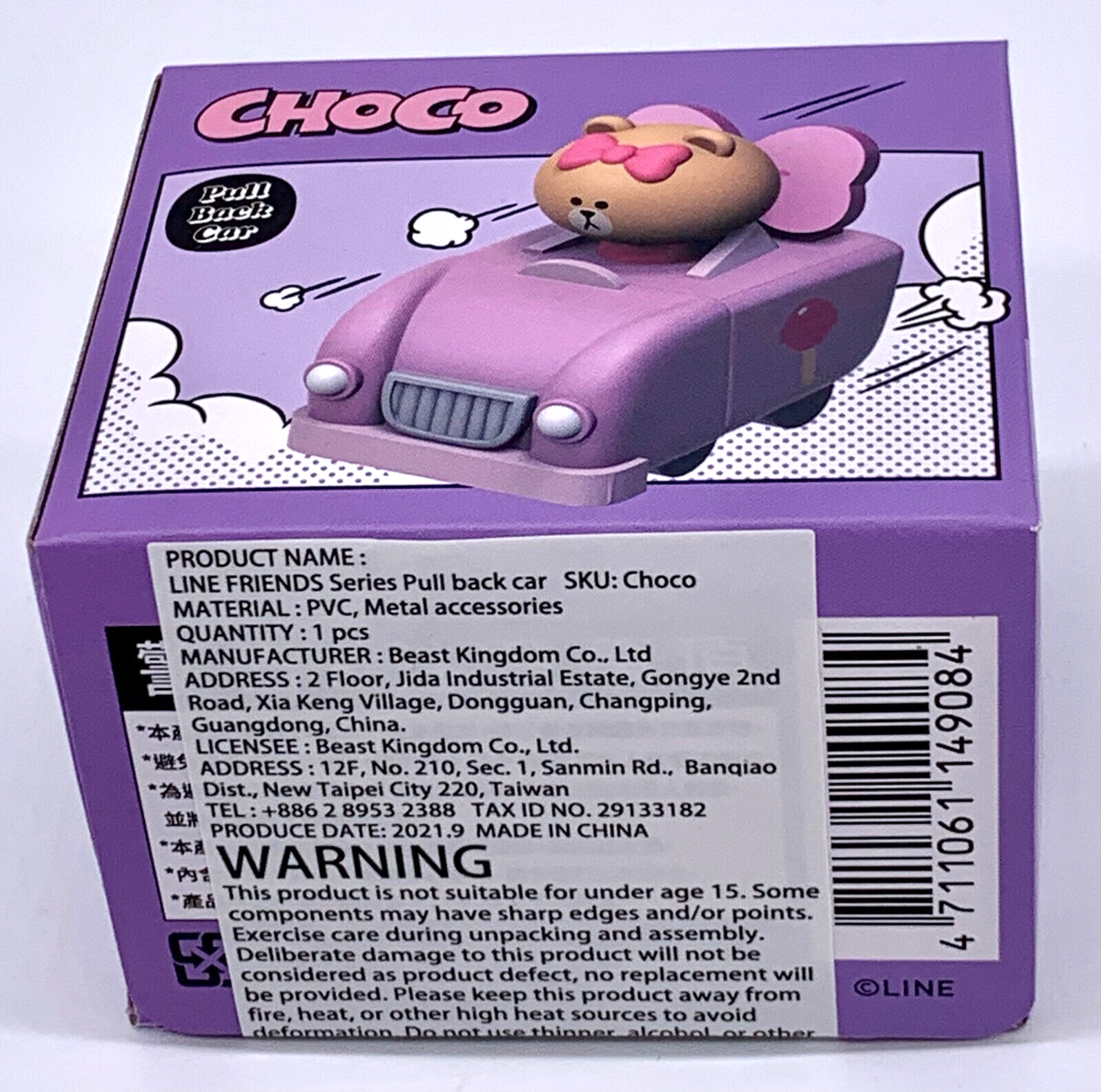 Line Friends Ride with Brown Pull Back Car - Choco Pull Back Car