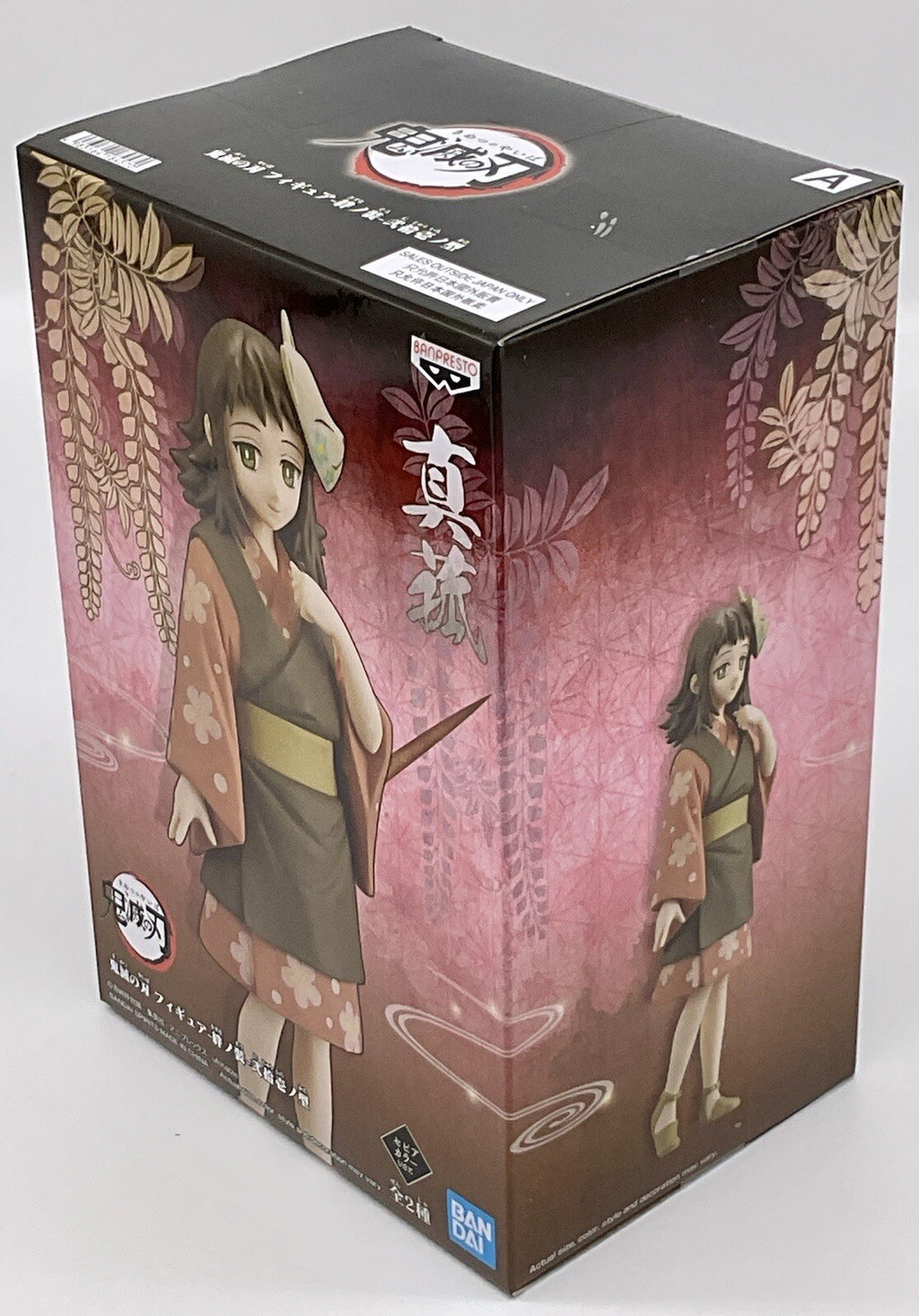 Demon Slayer Kimetsu (V21) Makomo Figure (A) 6 inch Figure