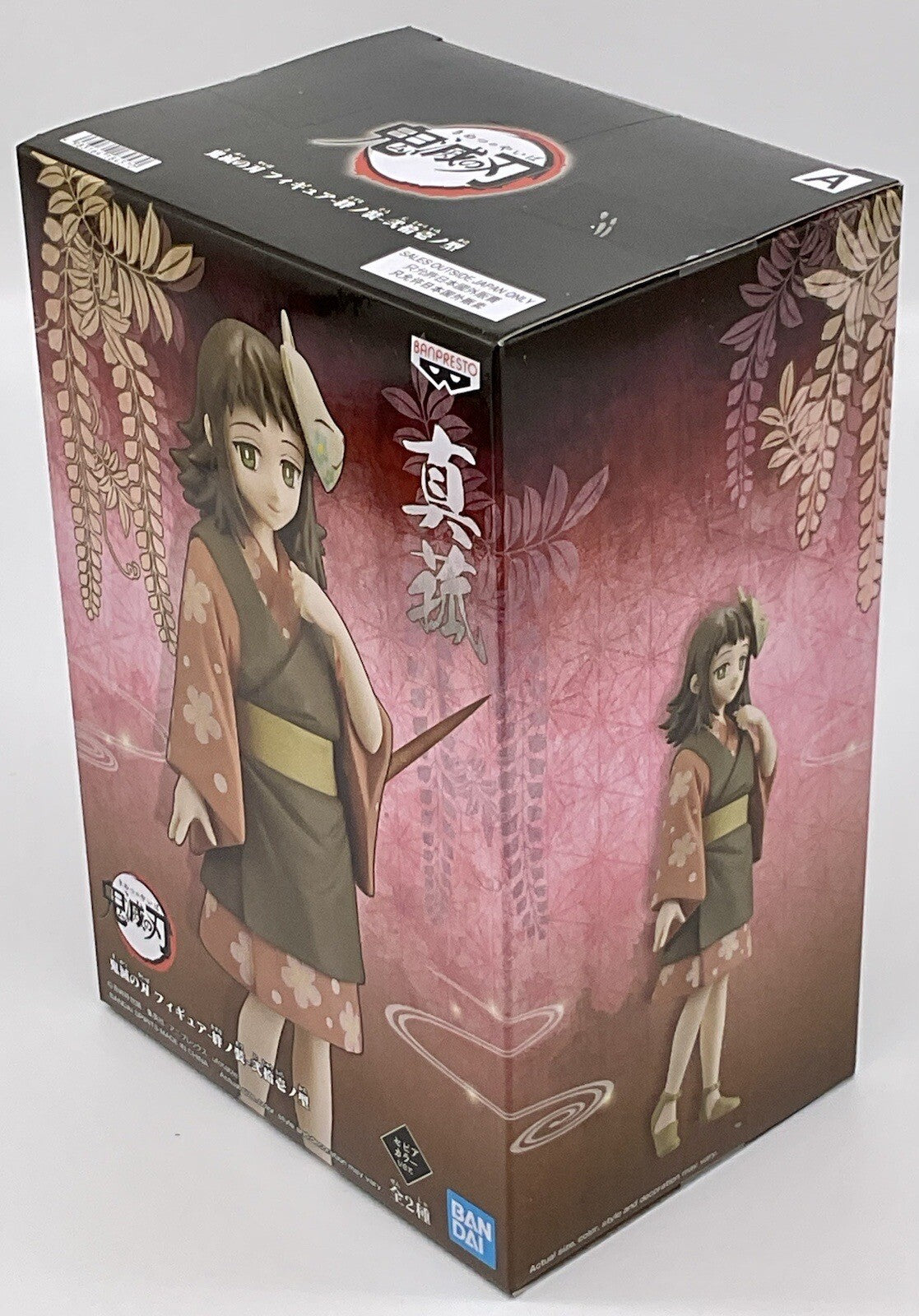 Demon Slayer Kimetsu (V21) Makomo Figure (A) 6 inch Figure