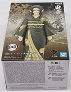 Demon Slayer Kimetsu Demon (V6) Muzan Kibutsuji Figure 6 inch figure Banpresto