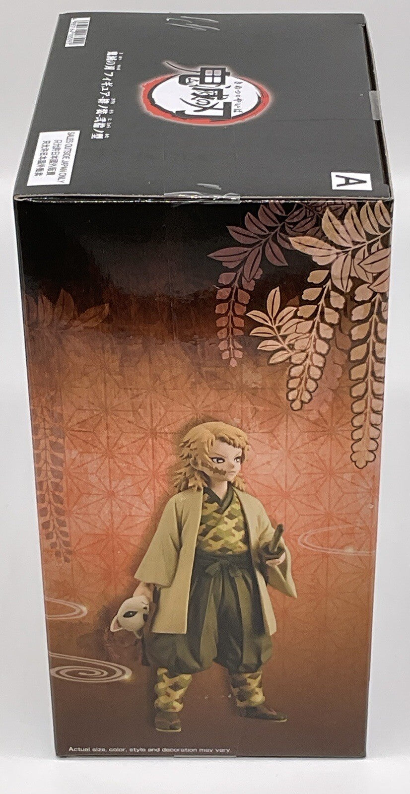 Demon Slayer Kimetsu (V20) Sabito Figure 6 inch Figure Banpresto