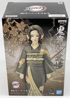 Demon Slayer Kimetsu Demon (V6) Muzan Kibutsuji Figure 6 inch figure Banpresto
