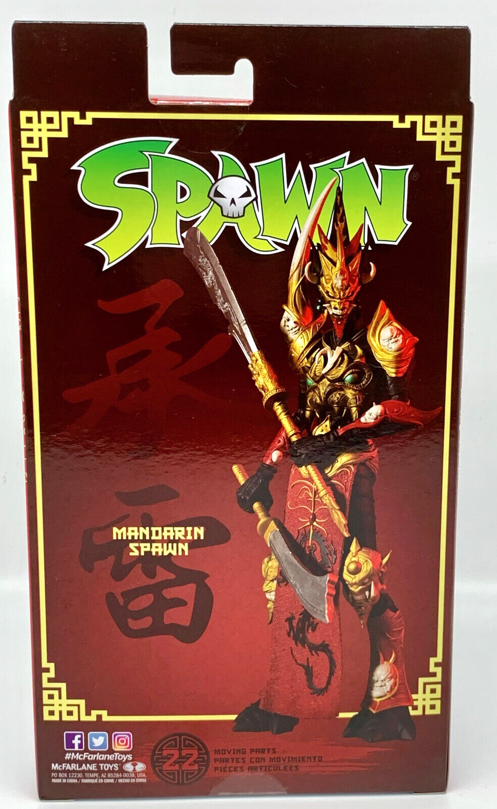 Spawn Mandarin Spawn Red Outfit 7-Inch Action Figure McFarlane Toys 2 Swords