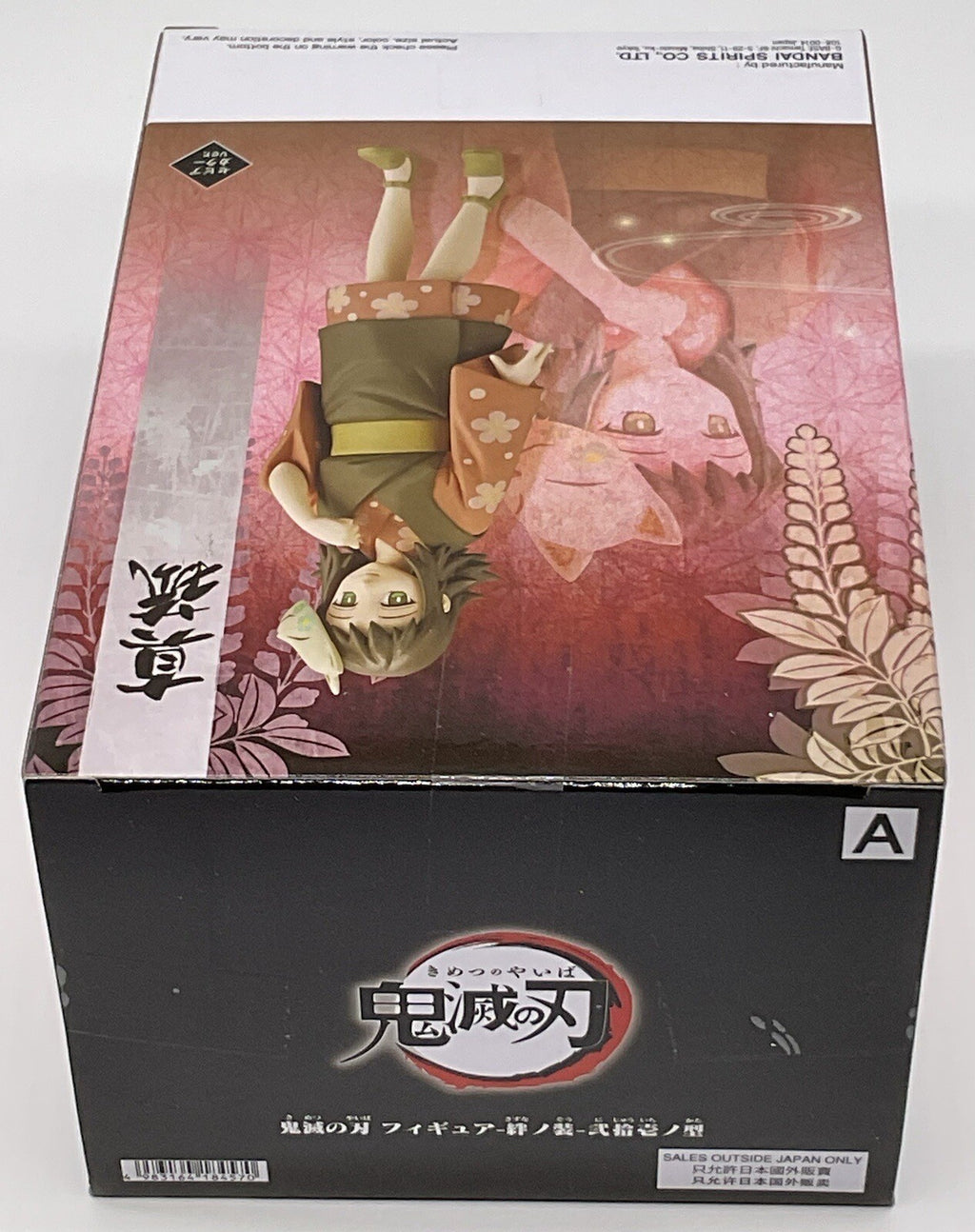 Demon Slayer Kimetsu (V21) Makomo Figure (A) 6 inch Figure