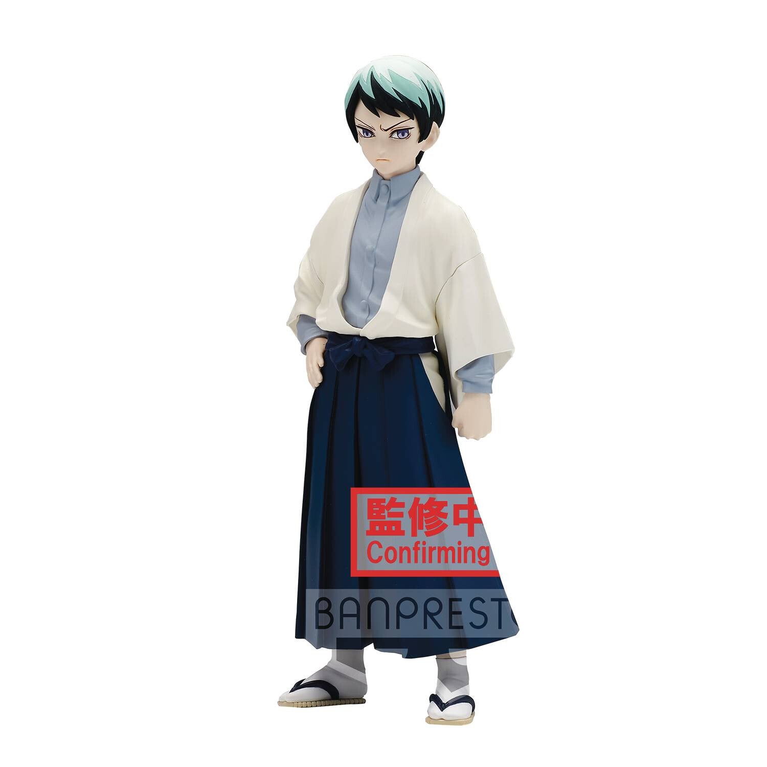 Demon Slayer Kimetsu (V21) Yushiro Figure 6 inch Figure Banpresto