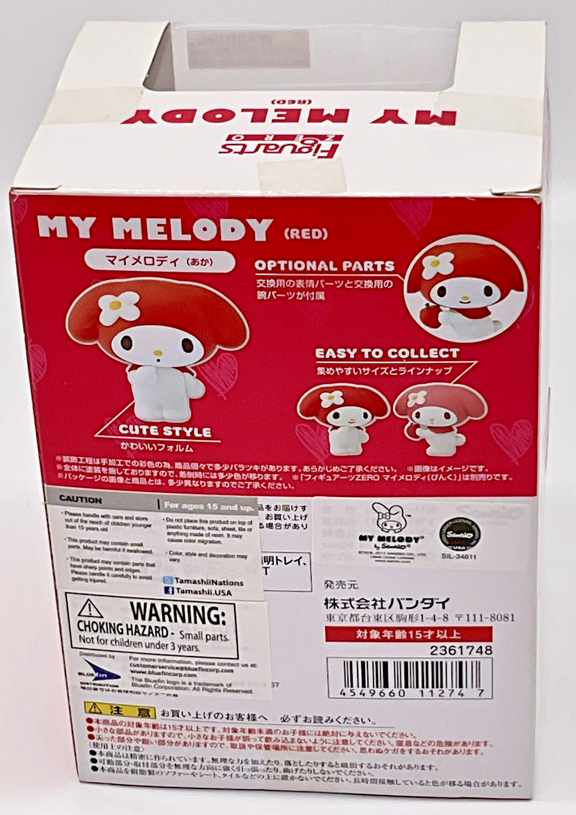 My Melody Hello Kitty Figuarts Zero Figure Bandai 2017 My Melody (red) Sanrio