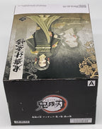 Demon Slayer Kimetsu Demon (V6) Muzan Kibutsuji Figure 6 inch figure Banpresto